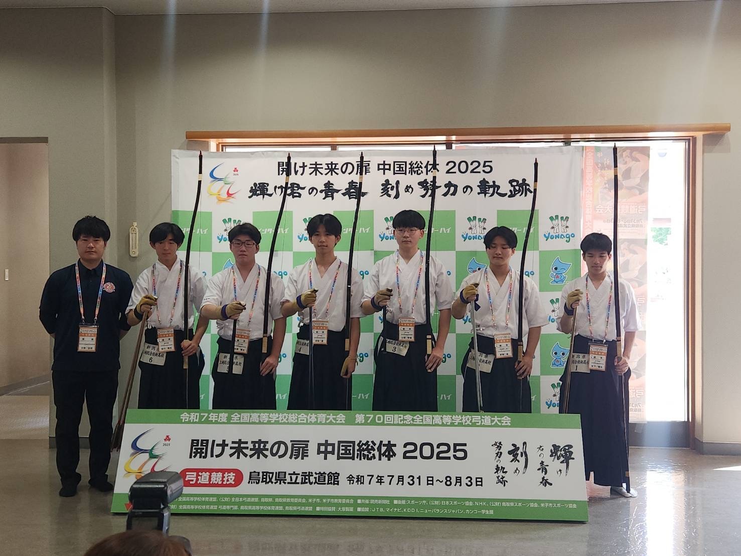 インターハイ写真2