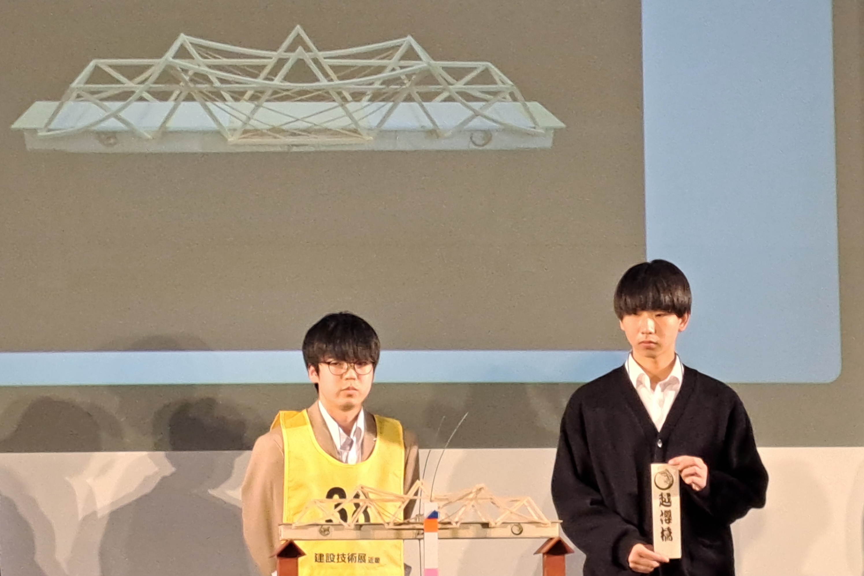 チーム名:「TWO THE TOP」橋梁名:「越櫻橋」