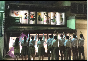 地域交流班